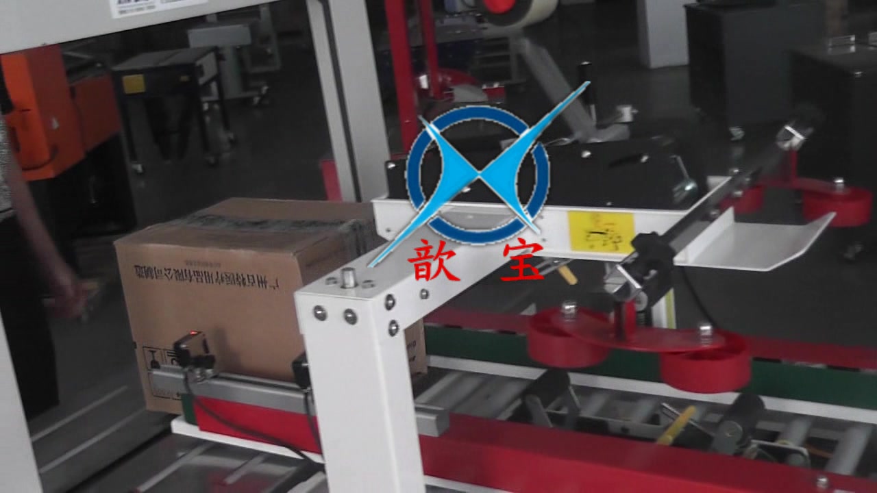 封箱机与打包封箱一体机 全自动纸箱折盖封箱及打包解决方案